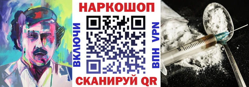 Купить наркотик Верхотурье Амфетамин  Марихуана  Меф  ГАШ  КОКАИН  A PVP 