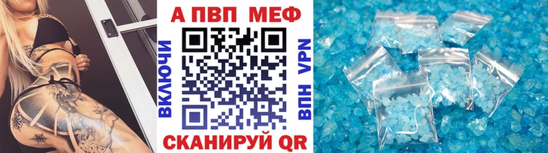 APVP Соль  Верхотурье 