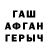 КЕТАМИН VHQ Ainur var
