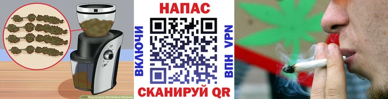 ссылка на мегу рабочий сайт  Верхотурье  Canna-Cookies конопля 