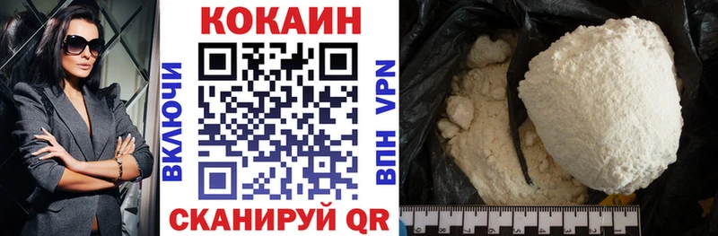 где можно купить наркотик Верхотурье COCAIN Боливия