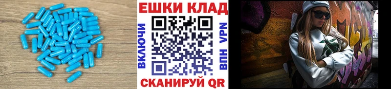 Экстази 300 mg  Верхотурье 