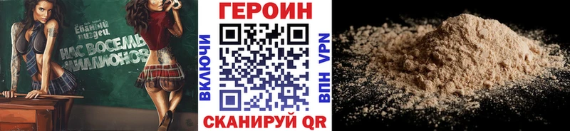 ГЕРОИН VHQ  blacksprut рабочий сайт  darknet как зайти  Верхотурье 
