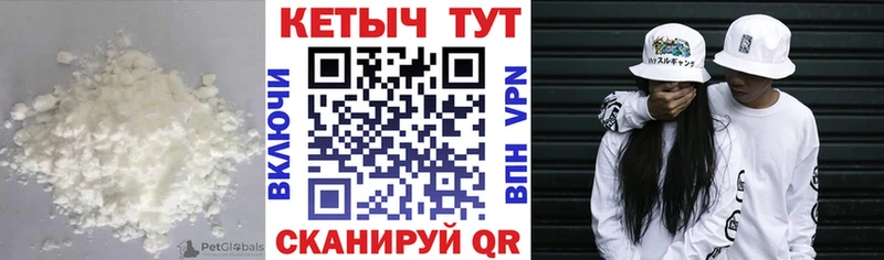 Кетамин ketamine  цены наркотик  Верхотурье 
