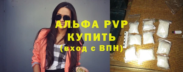 стафф Беломорск