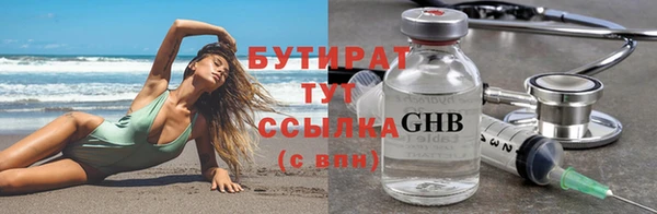дистиллят марихуана Балахна