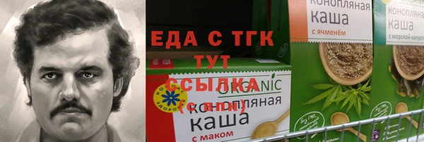 стафф Беломорск
