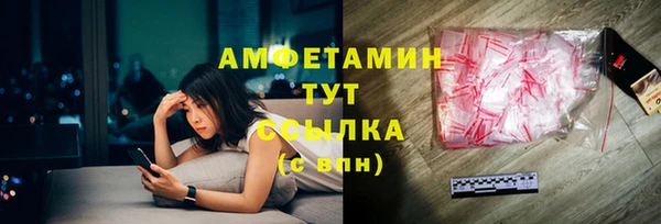 спайс Белокуриха