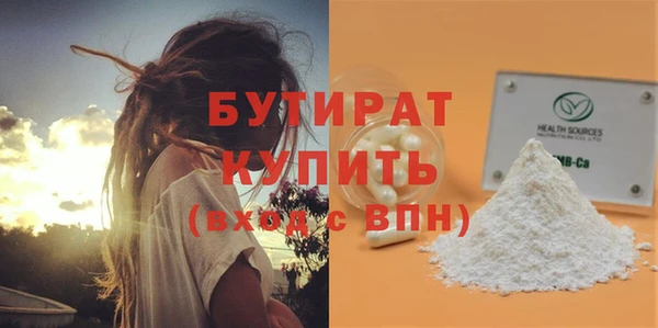 стафф Беломорск