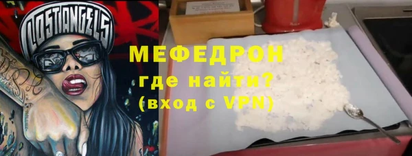 спайс Белокуриха