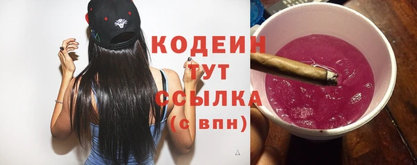 стафф Беломорск