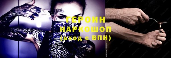 спайс Белокуриха