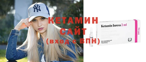 спайс Белокуриха