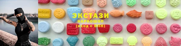 стафф Беломорск