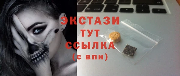 спайс Белокуриха