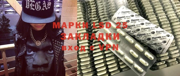 спайс Белокуриха