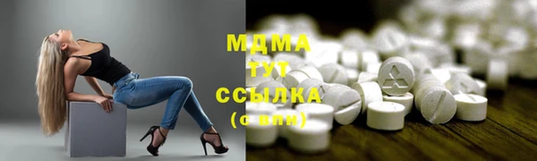 бошки Белоозёрский