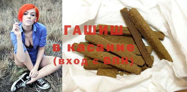 стафф Беломорск