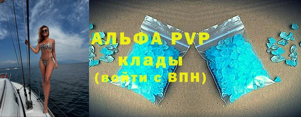 спайс Белокуриха