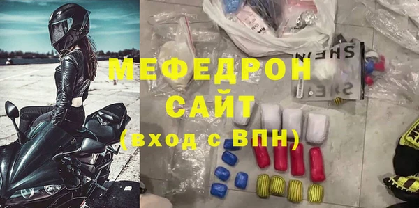 бошки Белоозёрский