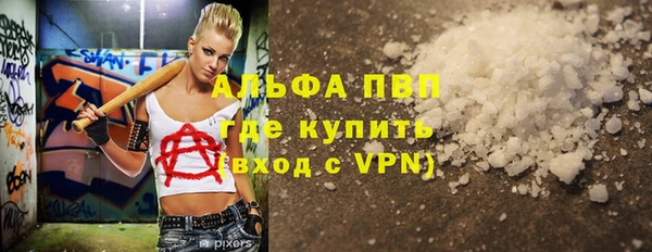 спайс Белокуриха