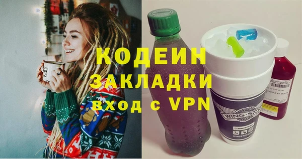 стафф Беломорск