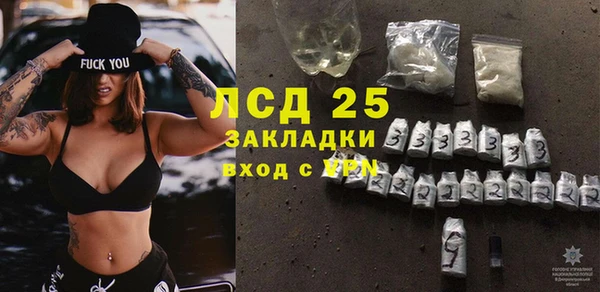бошки Белоозёрский