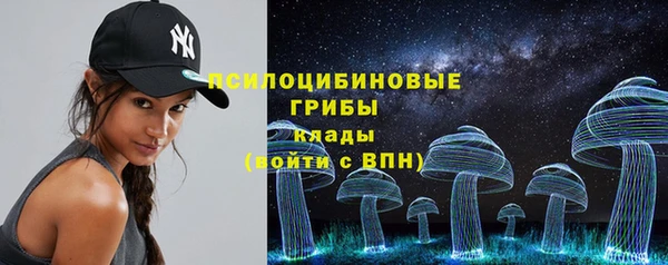 стафф Беломорск
