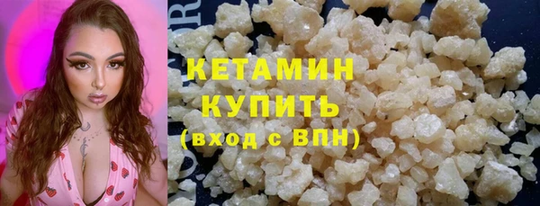 спайс Белокуриха