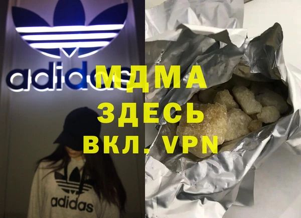 стафф Беломорск