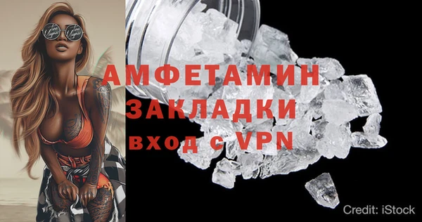 стафф Беломорск