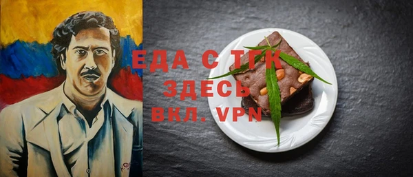 бошки Белоозёрский