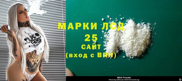 спайс Белокуриха