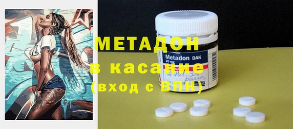 стафф Беломорск