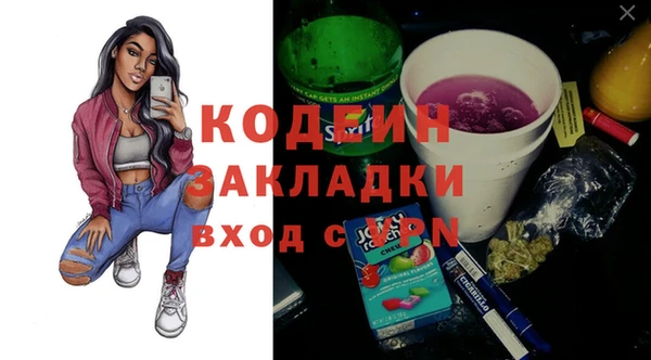 бошки Белоозёрский