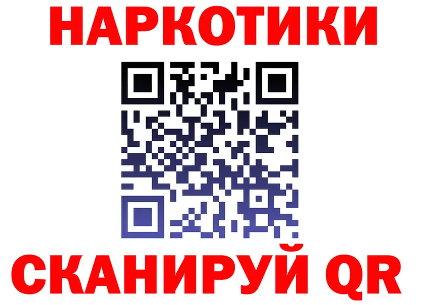 ГАШ гарик сайт площадка OMG Верхотурье