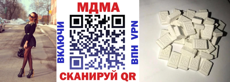 купить наркоту  Верхотурье  МДМА кристаллы 