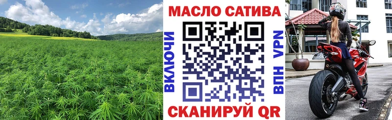Дистиллят ТГК вейп с тгк  Верхотурье 